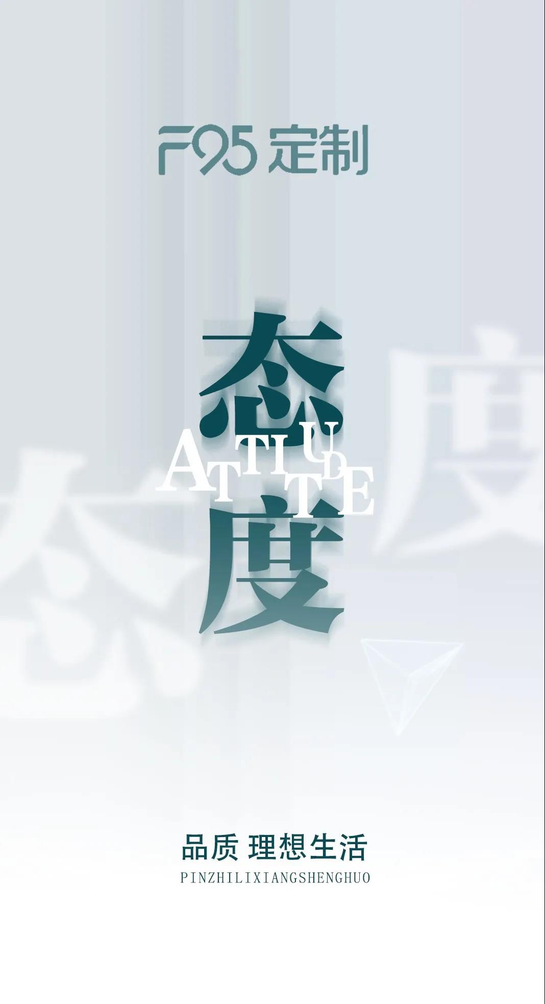 簡約留白，質(zhì)感美！